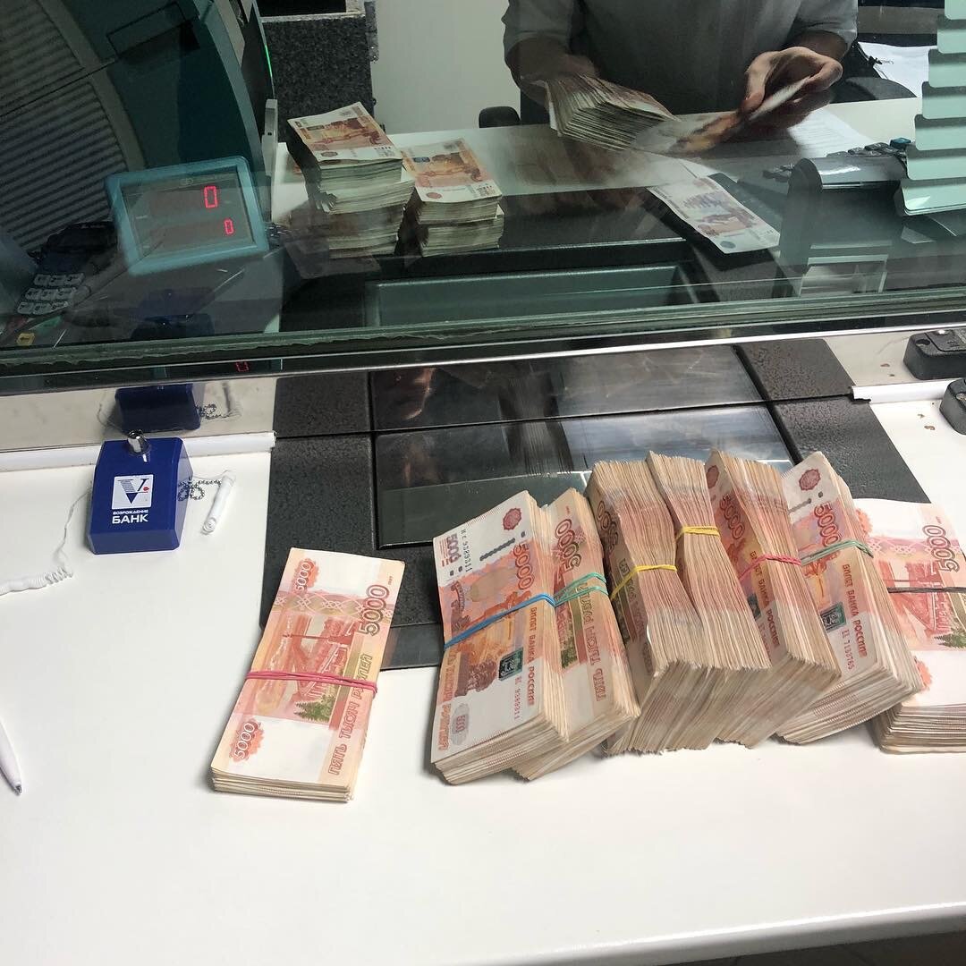 Money 
