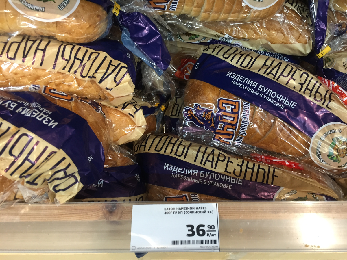 когда розыгрыш нивы в батоне 2024 состоится