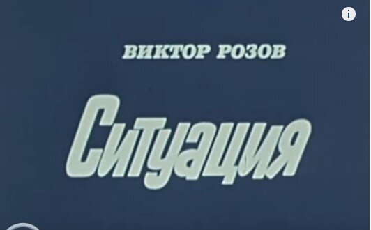 скриншот с youtube