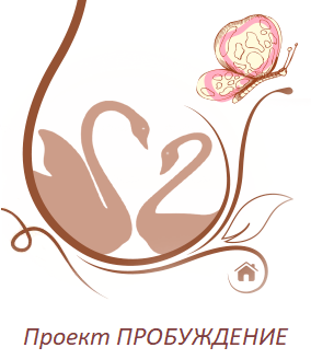 Психологи: почему человек видит только то, что хочет