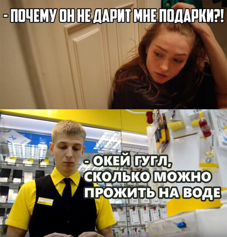 Стажёр/ неопытный продавец. 