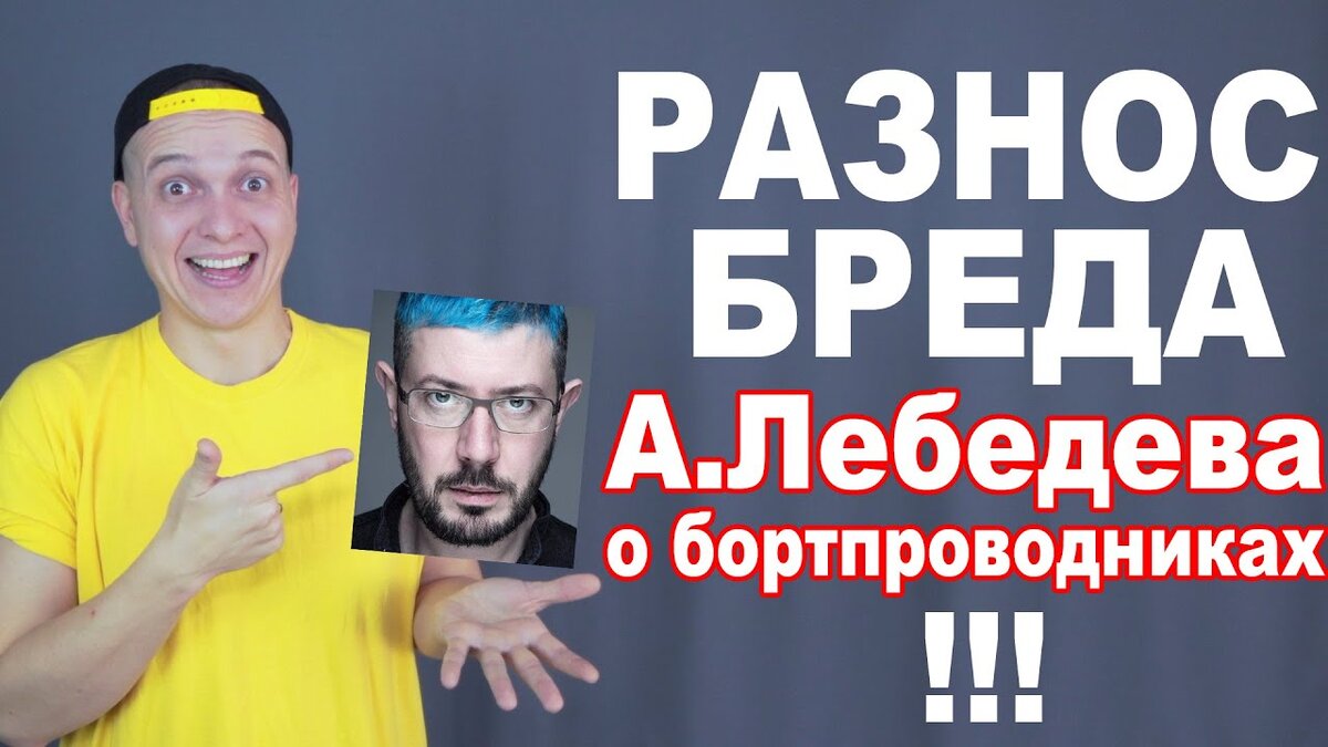 Илья Брижак высказал свою точку зрения по этому поводу, и в целом, я с ней согласна