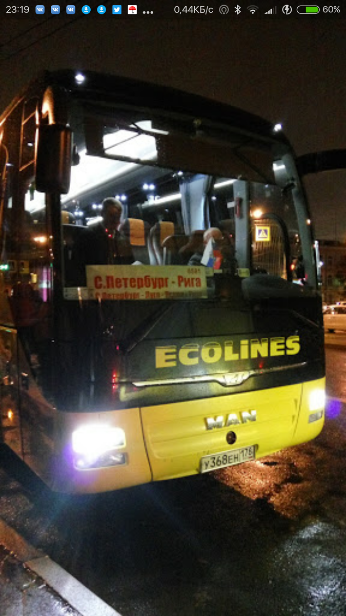 MAN от перевозчика Amron