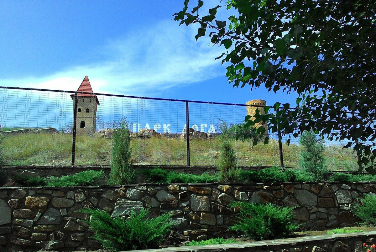 Парк Лога. Фото со страницы Одноклассники.