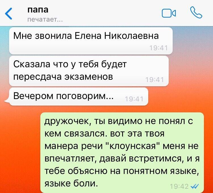 -2