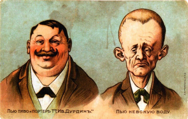 Дореволюционная реклама: как-то оба достопочтенных господина выглядят не очень харизматично - пить невскую воду тоже не тянет 