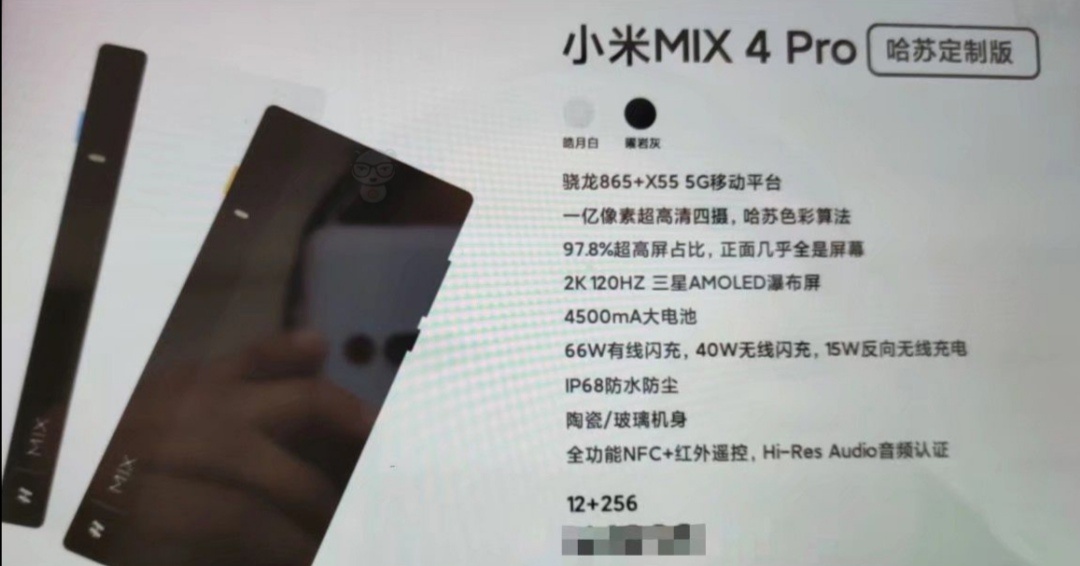 Слишком хорошие характеристики