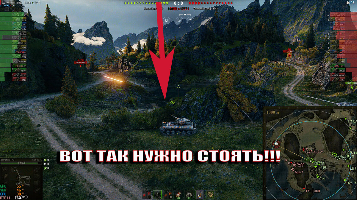 Карта фьорды в world of tanks