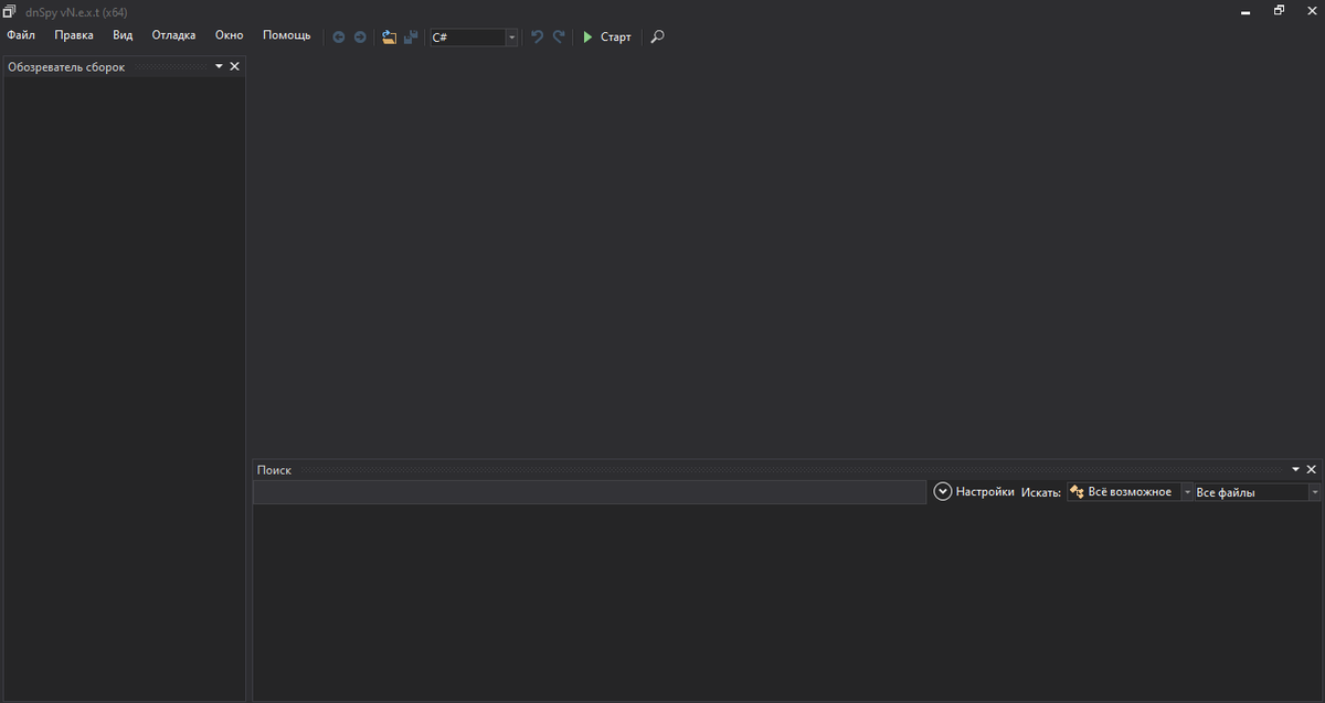 Так выглядит программа.
