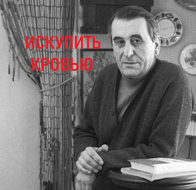 В.Л. Кондратьев. Судьба и последняя повесть.