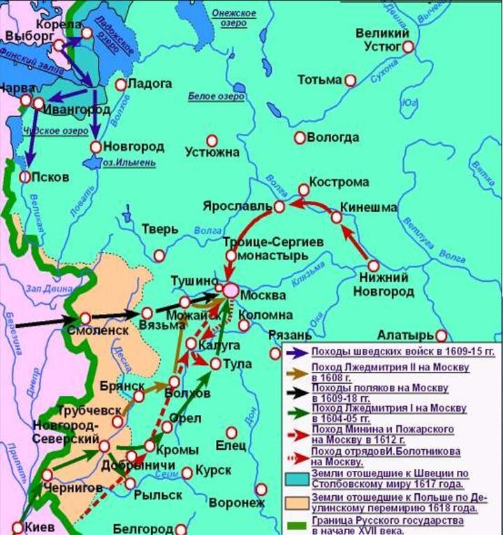 В 1617 был подписан. Карта Смутное время в России в начале 17. Поход Лжедмитрия 1 карта. Карта смутного времени 1607-1613. Карта России в 17 веке Смутное время.