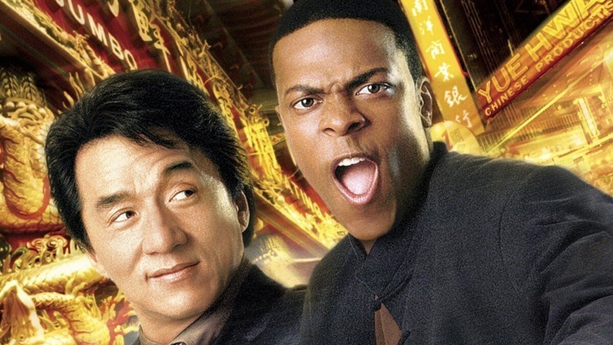 Films rush hour. Час пик Джеки Чан 1998.