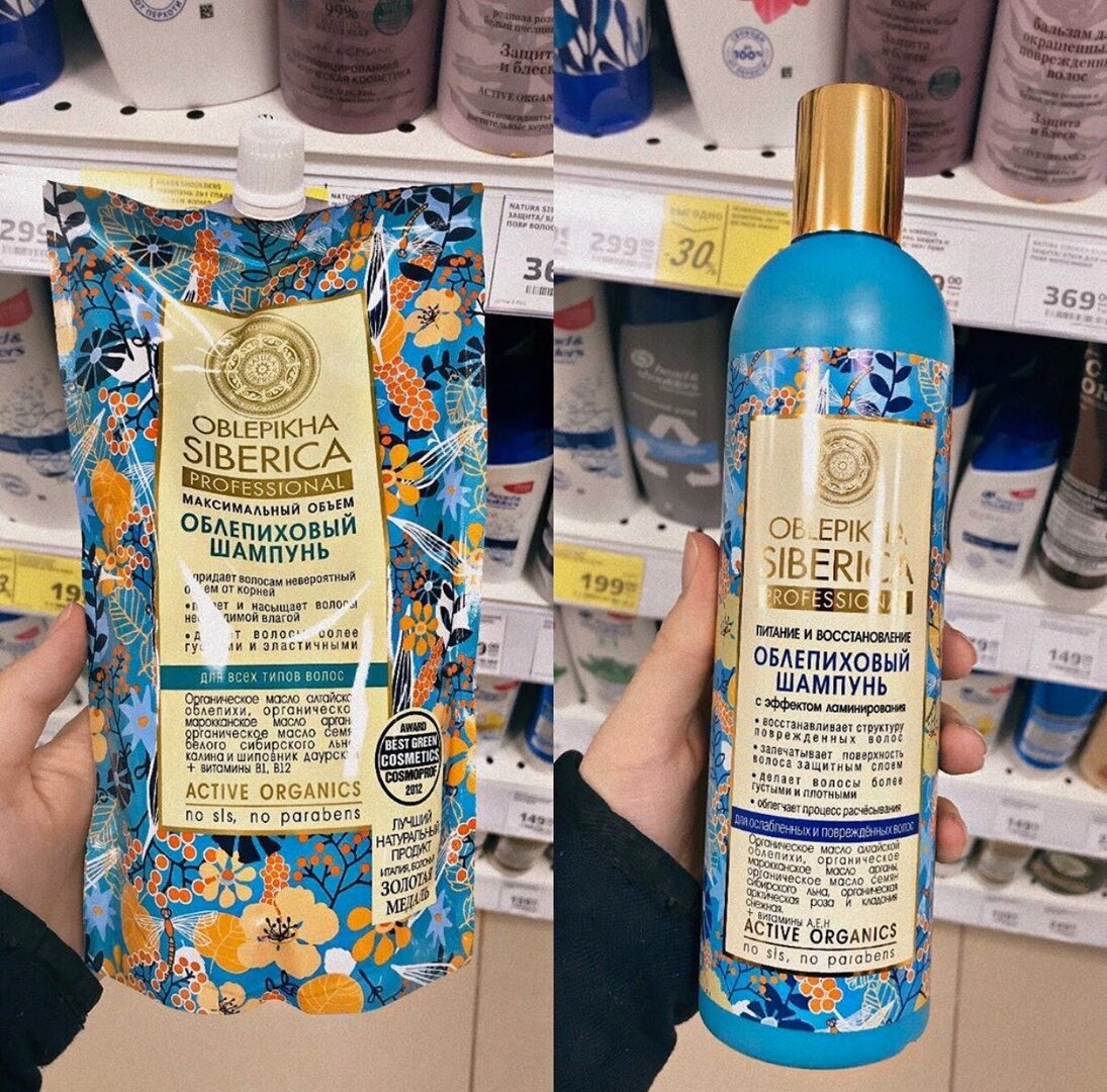 Безсульфатные шампуни в магнит косметик цена фото