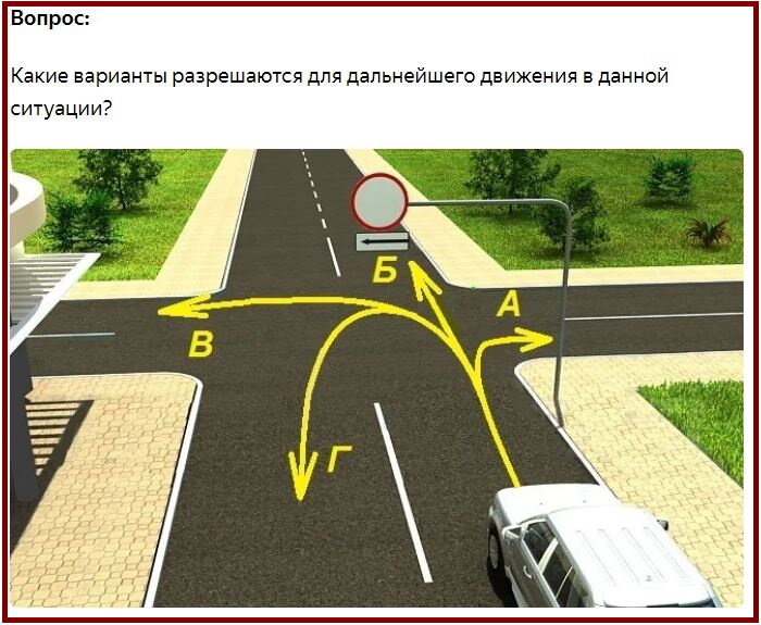 После изучения темы "Дорожные знаки", любой курсант еще на стадии обучения легко ответит на этот вопрос...