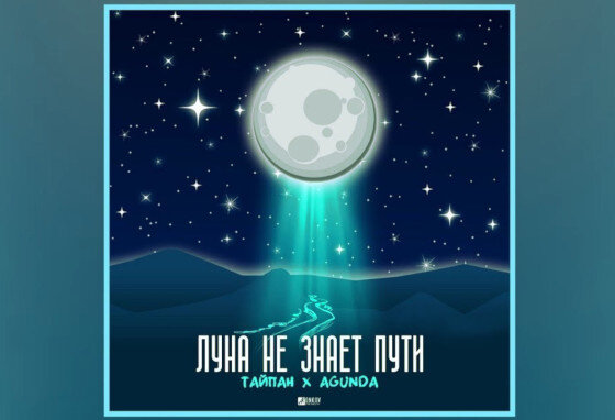 Из интернета