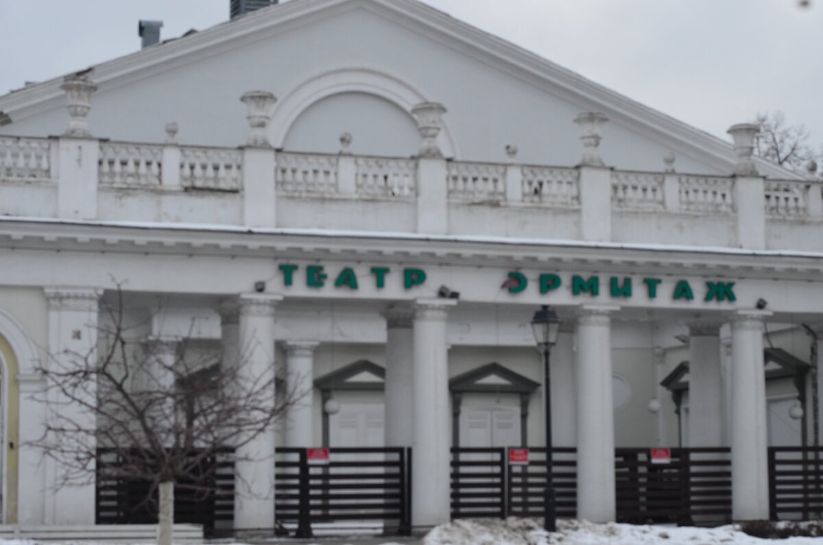 На реставрацию московского театра 