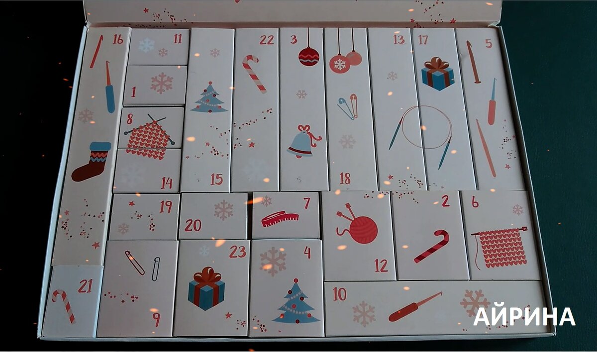 Внутри 24 коробочки