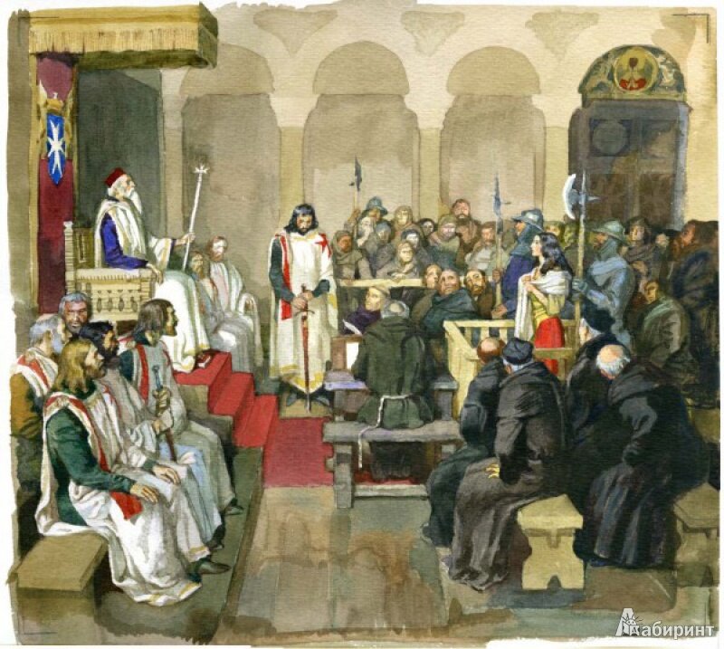 Иллюстрация А. З. Иткина к роману Вальтера Скотта  ''Айвенго''