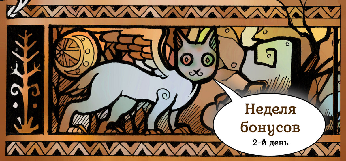 (Иллюстрация: Наташа Соло)