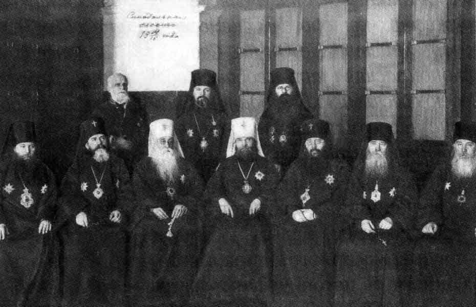 Собор 1917