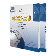 3-том (3А & 3B) — продвинутый уровень для продолжающих;