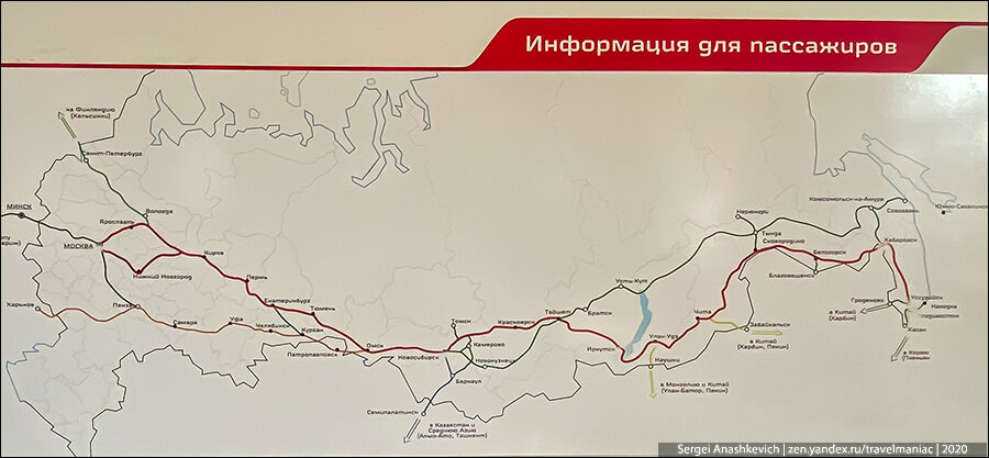 Карта трассы владивосток москва