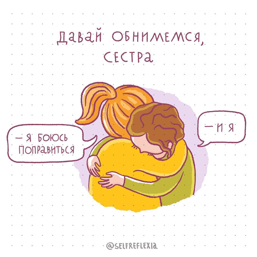 В Instagram Таня рассказала, что однажды сбросила 10 кг и - невероятно! - удерживает результат! 