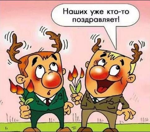 Картинка с https://privetpeople.ru/8marta/Otkryt8/8marta-karik-14.jpg