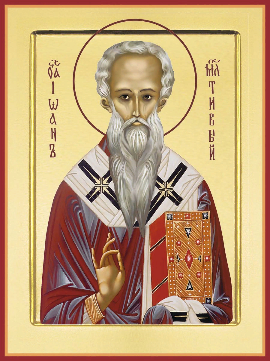 милостливый. "милостивое слово". иоанн милостивый патриарх александрийский. древнейшая песнь материнства 3 класс. милостливый.