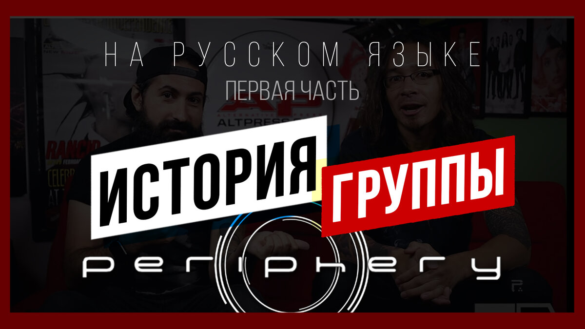 Вы можете посмотреть полноценное видео опубликованное на нашем канале. Ссылка в BIO. Приятного просмотра.