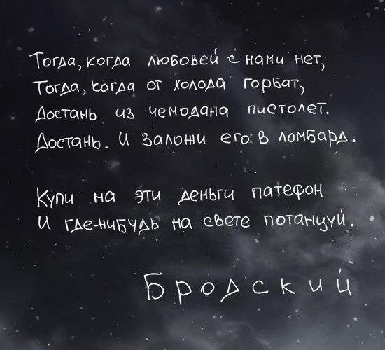 Бродский нарисуй на бумаге простой кружок