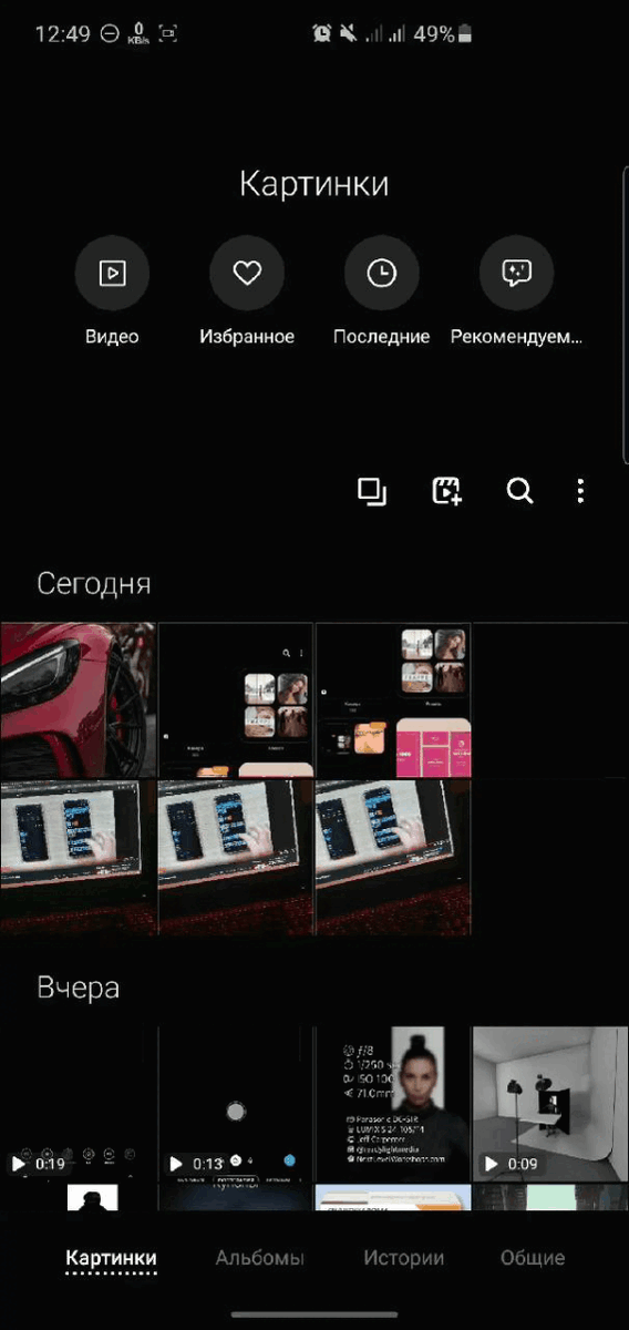 Кадрирование