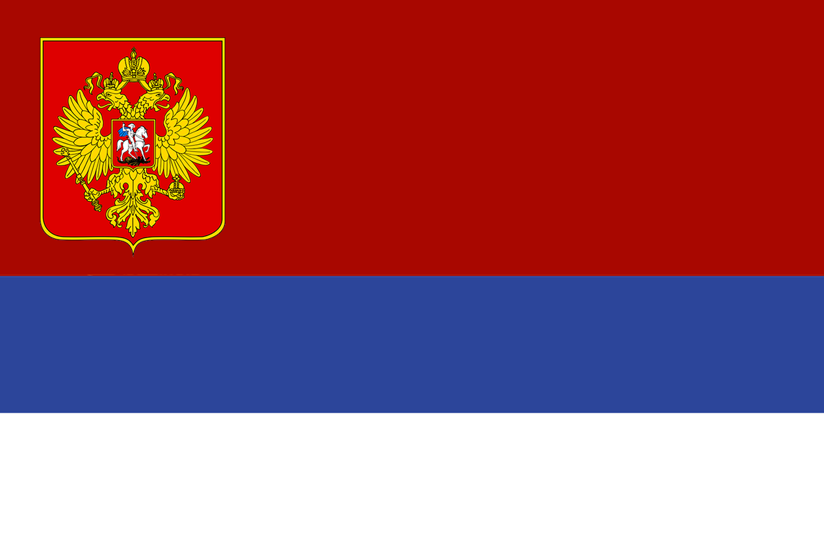 Российская народная демократическая республика. Флаг Российской Демократической Республики. Флаг Российской Федеративной Республики. Флаг Российской Демократической Федеративной Республики. Альтернативный флаг России Твердохлебова
