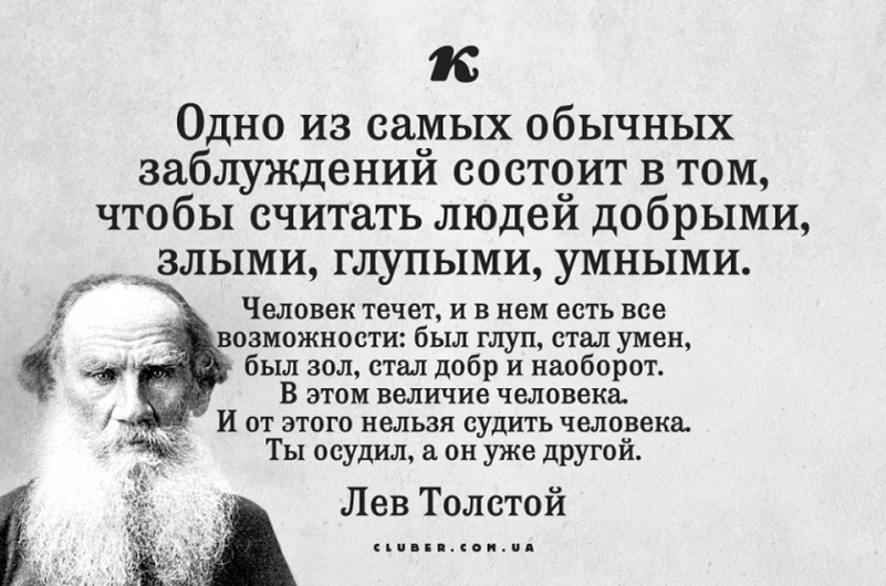 Источник яндекс- картинки 