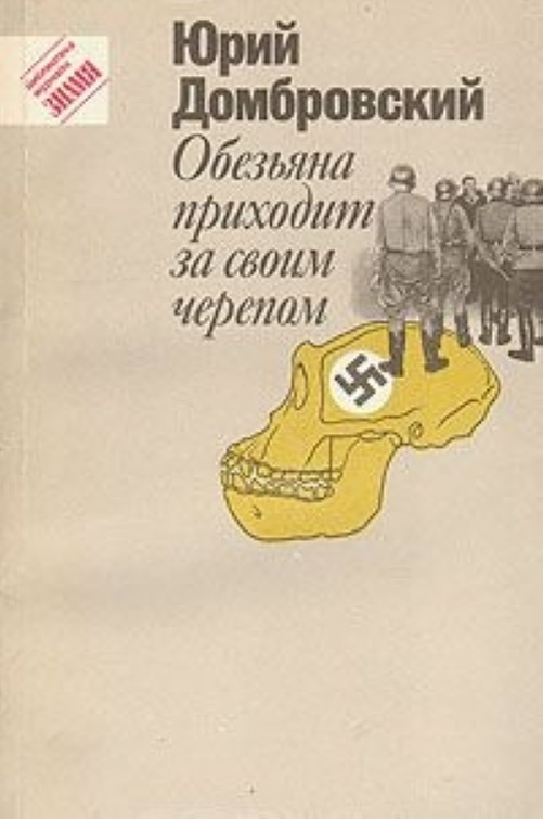 Первый роман автора о современности