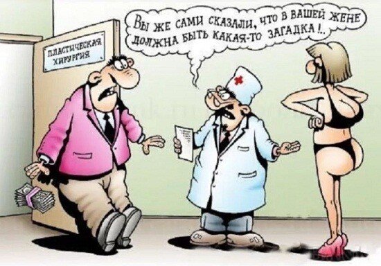 ИСТОЧНИК https://bytiemoe.ru/anekdoty-13/