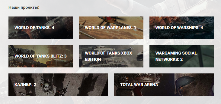 скриншот портала волонтёров 