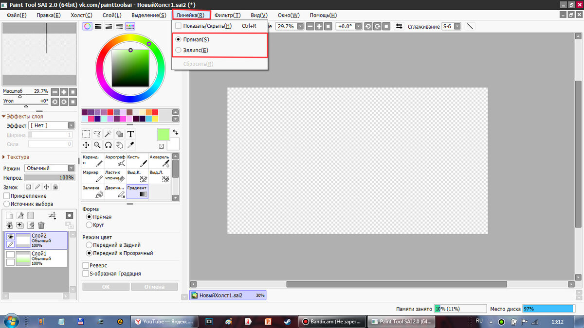 Paint tool sai 2 русский. САИ 2. Панель САИ. Сглаживание в САИ 2. Линейка в САИ 2.