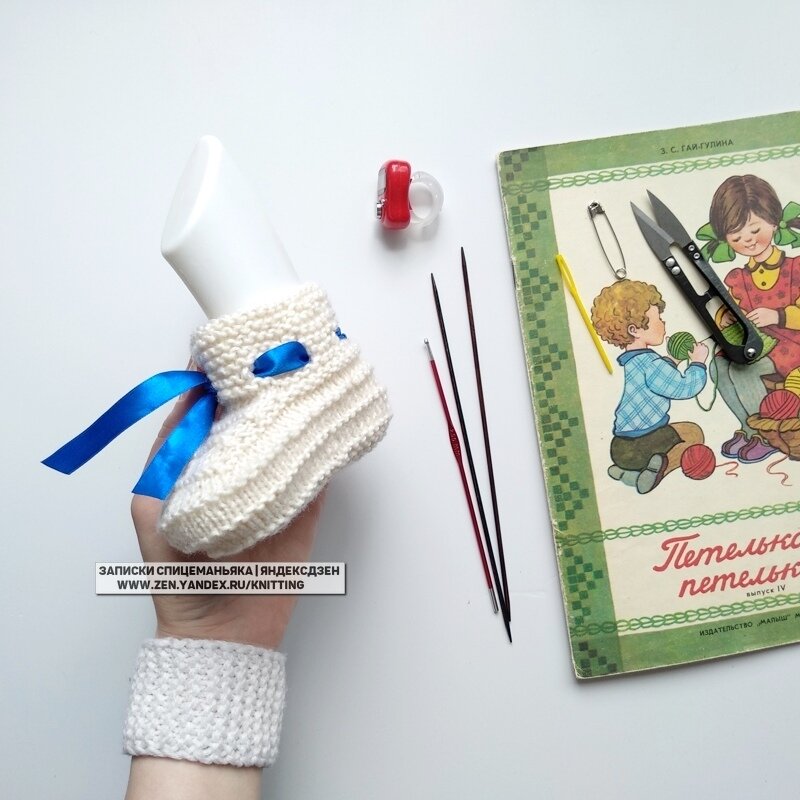 Это изнаночная сторона по описанию, но мне башмачки так нравятся больше (листайте)