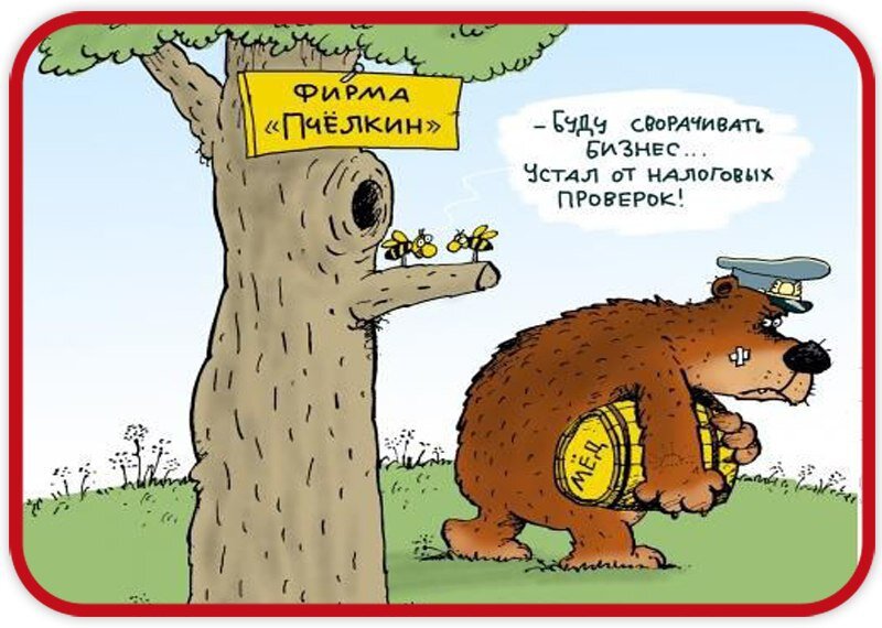 картинка из открытых источников