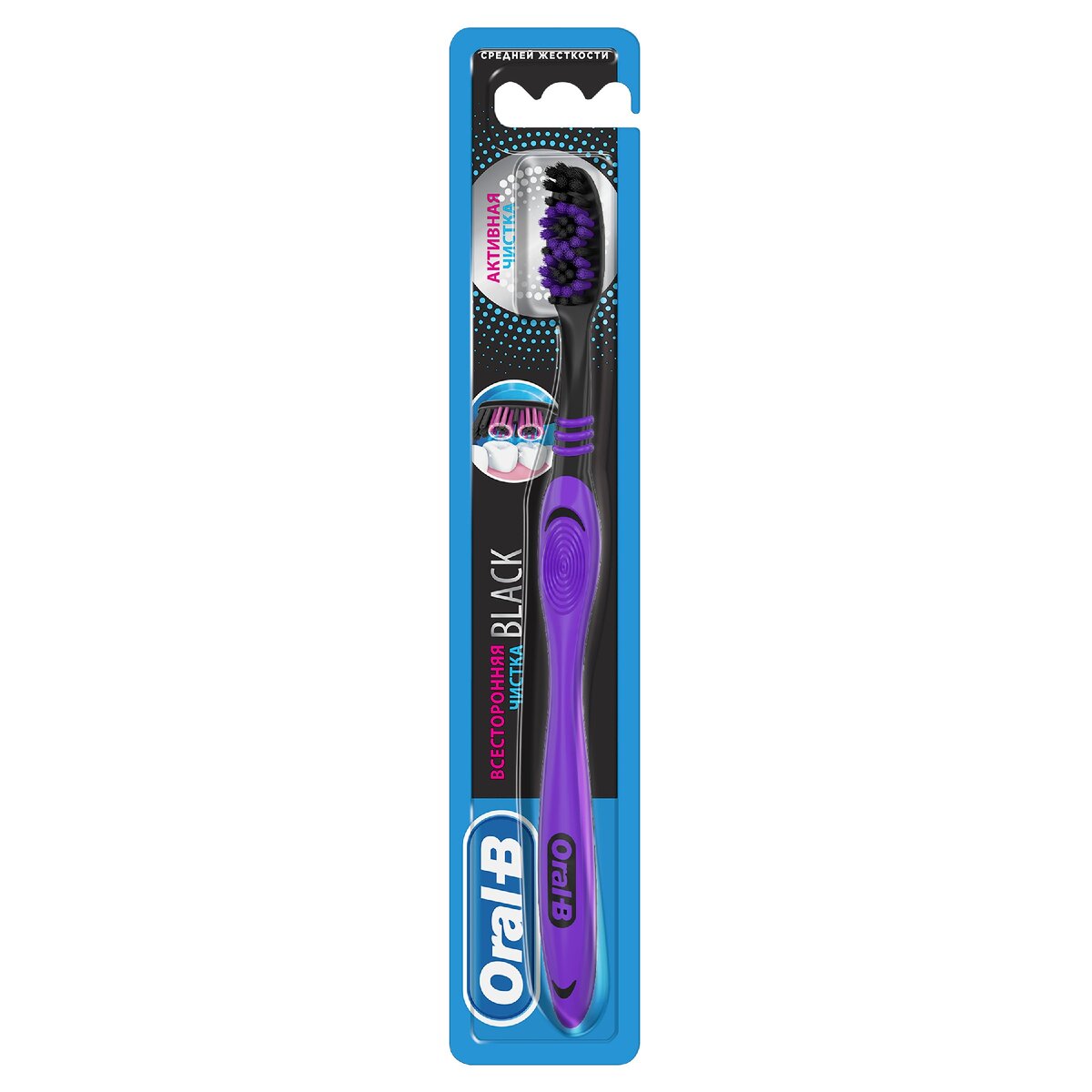 OralB Black