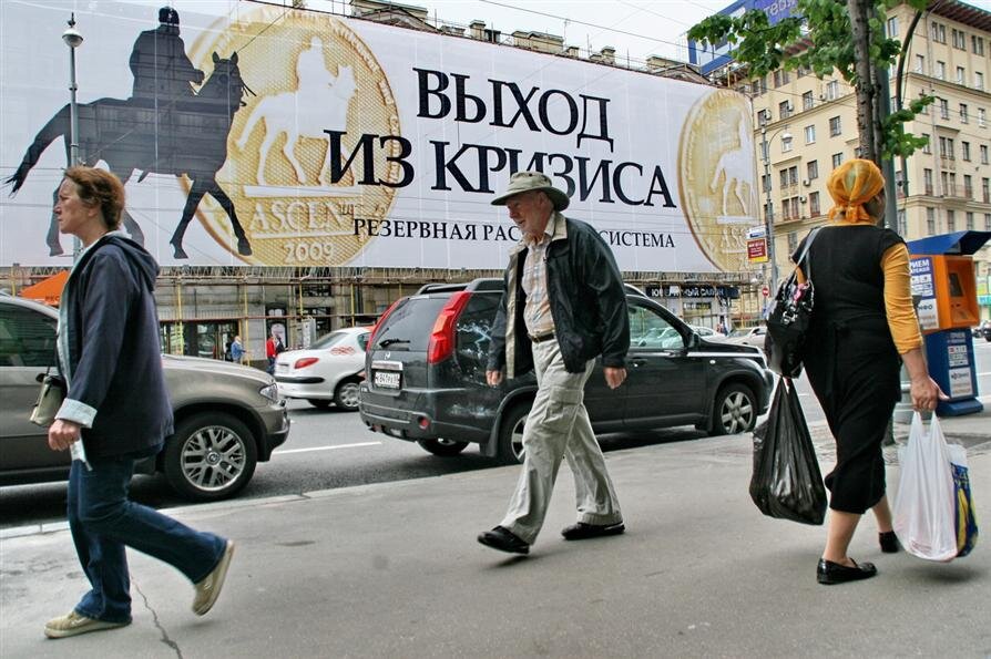 Компании вышедшие из кризиса. Меры по выходу из кризиса. Компании вышедшие из кризиса. Меры выхода из кризиса организации. Как выйти из кризиса.