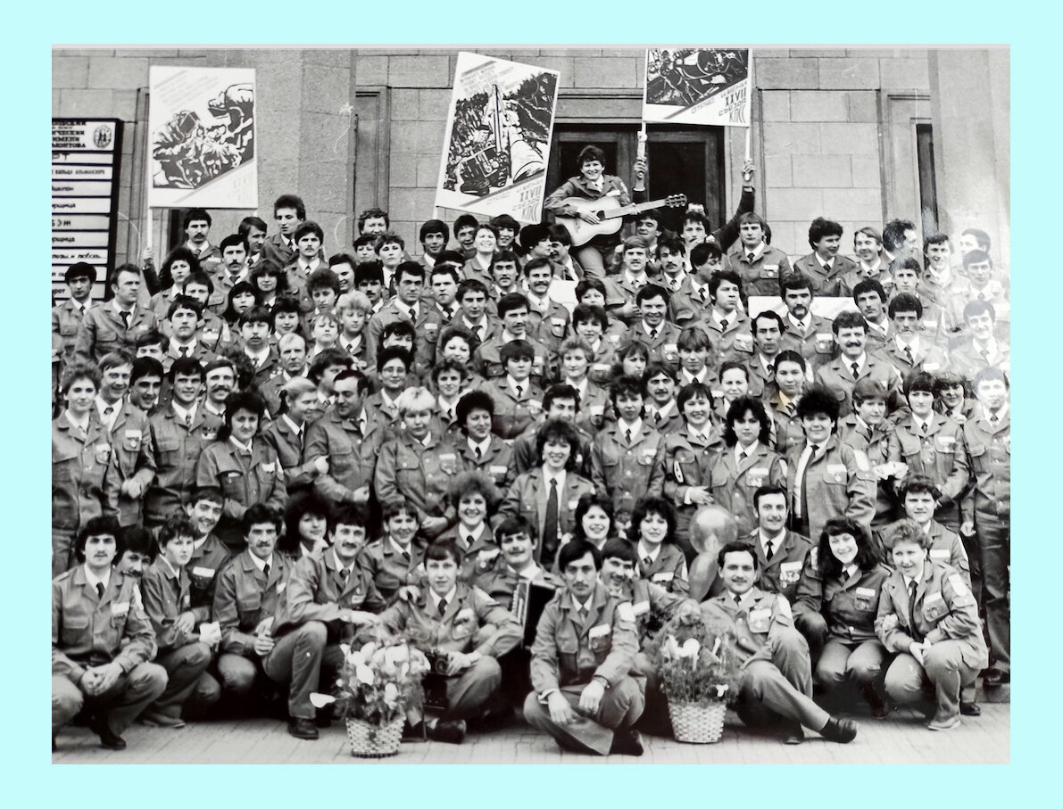 Наш стройотряд имени  «27 съезда КПСС».