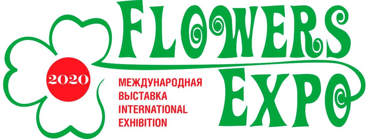 Логотип FlowersExpo / Цветы Экспо 2020