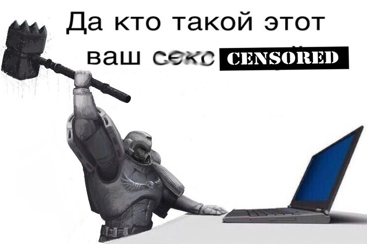 мемный  космодес  арт из  интернета