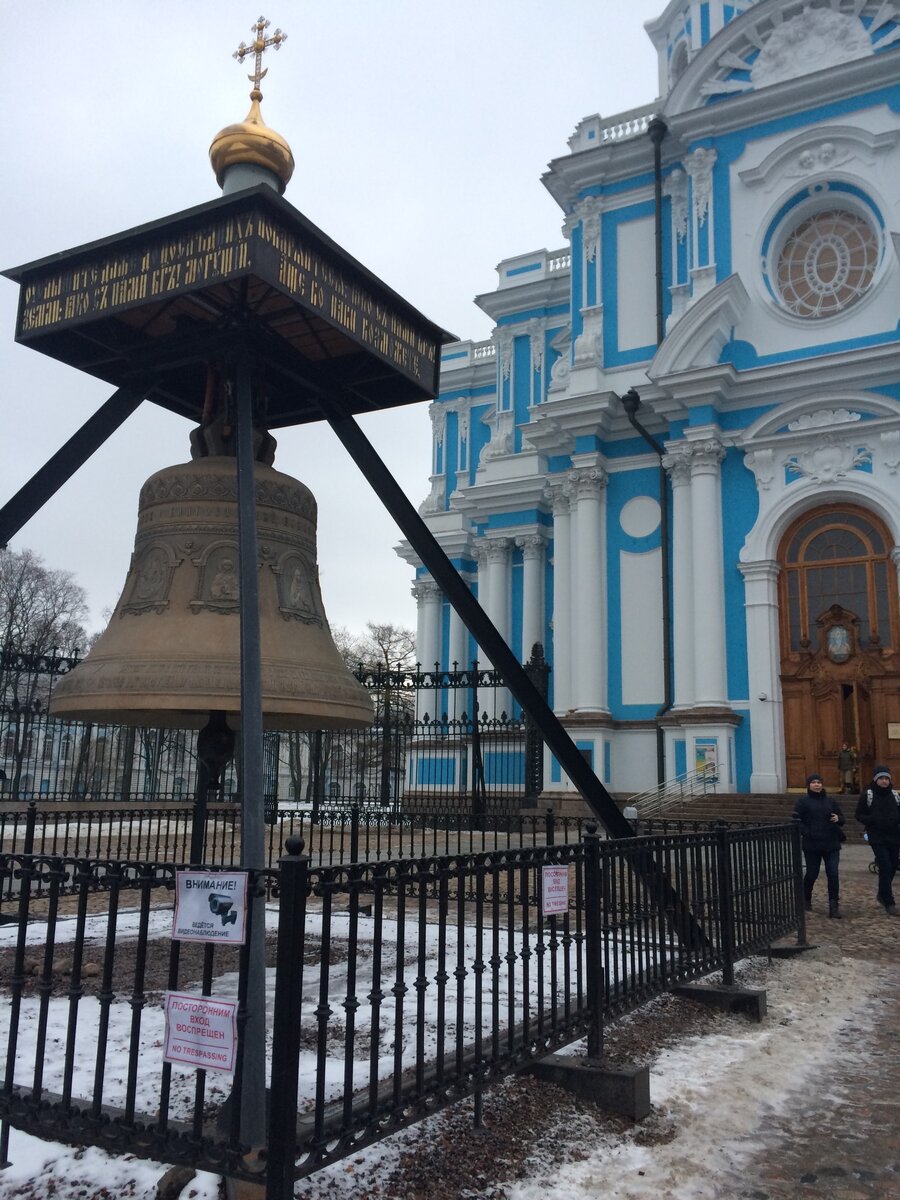Сам собор