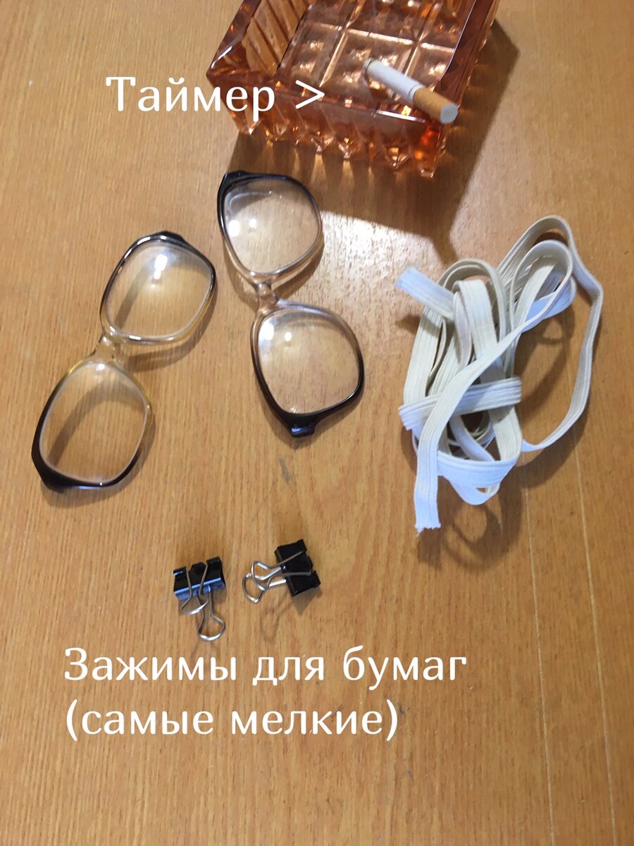 Исходные составляющие