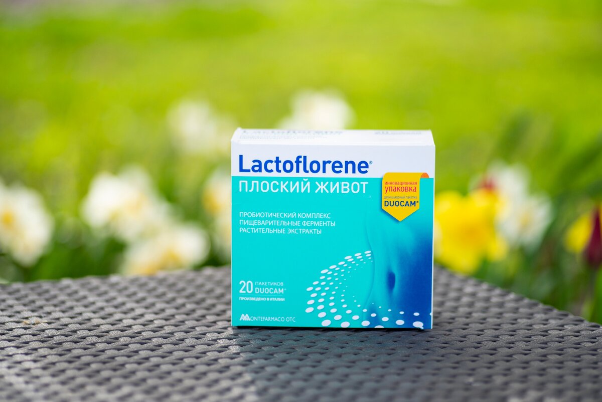 Lactoflorene холестерол табс таблетки 1100мг n30