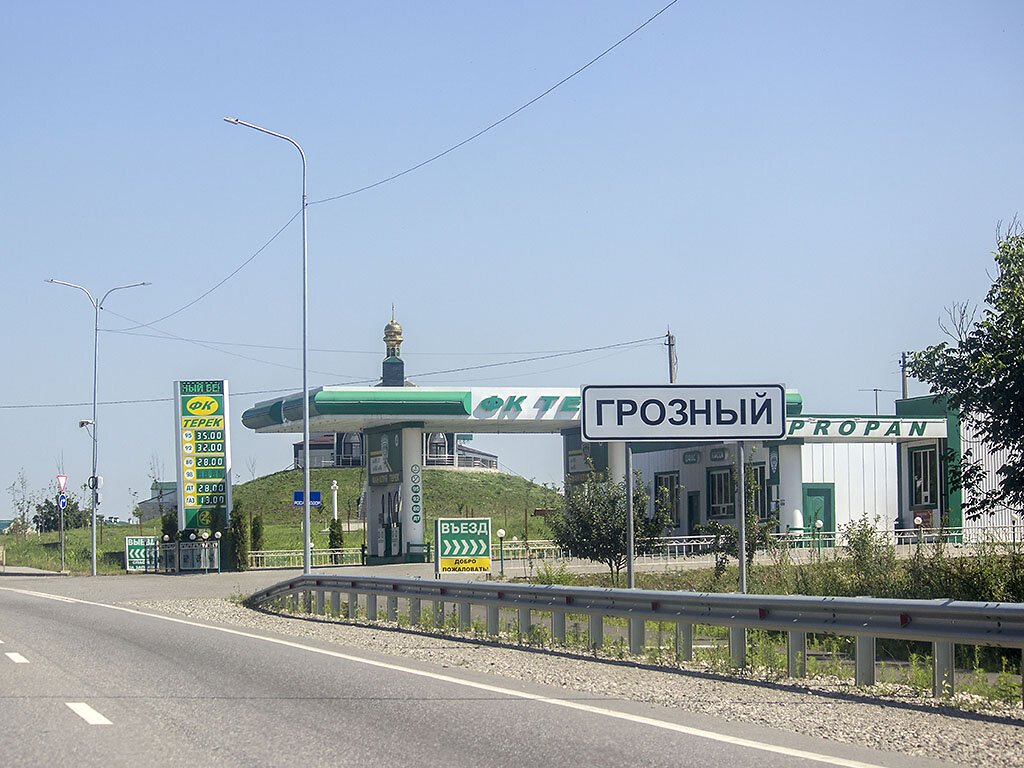 Грозный стелла