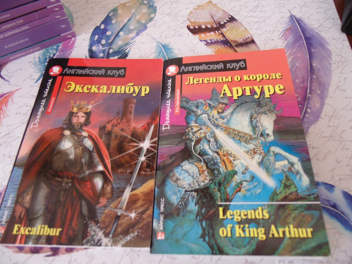 Книги для чтения на английском языке из книжного магазина, серия другая, а смысл тот же
